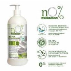 Гель для ручного мытья посуды nO% green home с натуральным яблочным ускусом 1 л