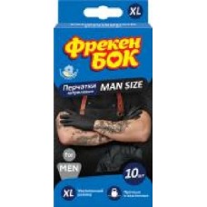 Перчатки нитриловые Фрекен Бок крепкие р. XL 5 пар/уп. черные