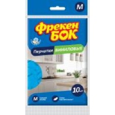 Перчатки виниловые Фрекен Бок стандартные р. M 5 пар/уп.