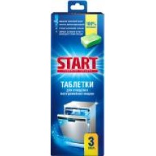 Таблетки для ПММ START Cleaner 3 шт.