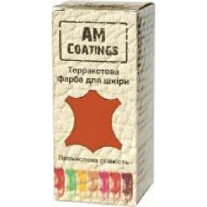 Краска для изделий из кожи AM Coatings 35 мл терракот