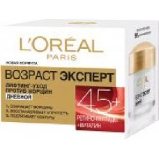 Крем для лица дневной L'Oreal Paris Трио Актив Возраст Эксперт 45+ 50 мл