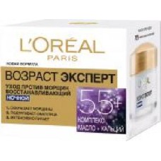 Крем для лица ночной L'Oreal Paris Трио Актив Возраст Эксперт 55+ 50 мл