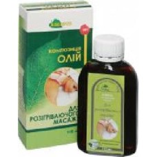 Натуральное масло Адверсо для розігріваючого масажу 110 мл