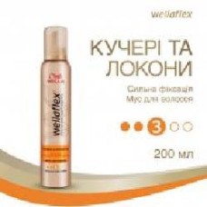 Мусс для волос Wellaflex Кудри и Локоны сильная фиксация 200 мл