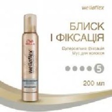 Мусс для волос Wellaflex Блеск и суперсильная фиксация 200 мл