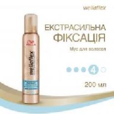 Мусс для волос Wella Wellaflex Мусс экстрасильная фиксация 200 мл