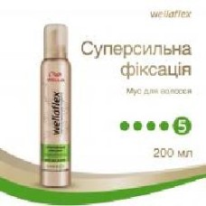 Мусс для волос Wella Wellaflex суперсильная фиксация 200 мл