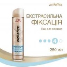 Лак для волос Wella Wellaflex Экстрасильная фиксация 250 мл