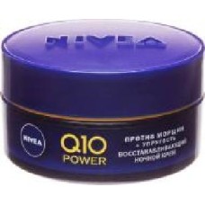 Крем ночной Nivea Q10 Plus Увлажняющий 50 мл