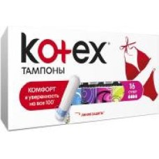 Тампоны гигиенические Kotex Ultra Sorb Silky Cover super 16 шт.