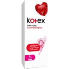 Тампоны гигиенические Kotex с аппликатором Lux super 8 шт.