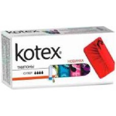 Тампоны гигиенические Kotex super 32 шт.