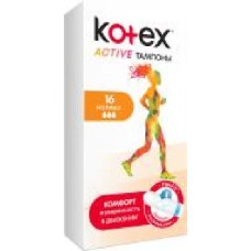 Тампоны гигиенические Kotex Active normal 16 шт.