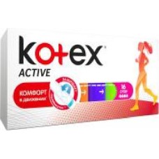 Тампоны гигиенические Kotex Active super 16 шт.