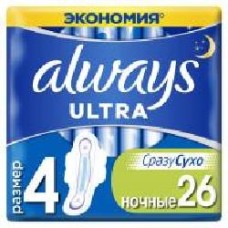 Прокладки гигиенические Always Ultra night 26 шт.