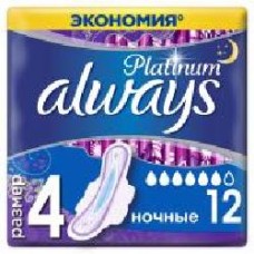 Прокладки гигиенические Always Platinum Night ultra 12 шт.