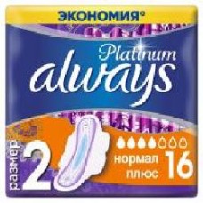 Прокладки гигиенические Always Ultra Platinum normal plus 16 шт.