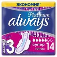 Прокладки гигиенические Always Ultra Platinum Collection super plus 14 шт.