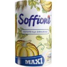 Бумажные полотенца Soffione MAXI двухслойная 1 шт.