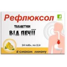 Таблетки ENJEE Рефлюксол со вкусом лимона 2,5 г 24 шт.