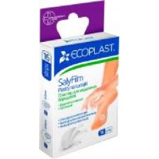 Лейкопластырь ECOPLAST для удаления бородавок SaliFilm стерильные 16 шт.