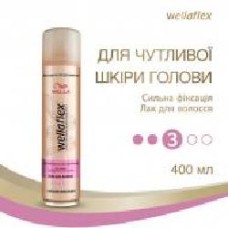 Лак для волос Wella Wellaflex Для чувствительной кожи головы без запаха сильная фиксация 400 мл