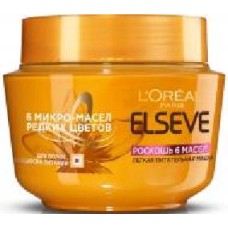 Маска L'Oreal Paris Elseve Роскошь 6 Масел для питания волос 300 мл