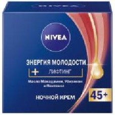 Крем ночной Nivea Энергия молодости 45+ 50 мл