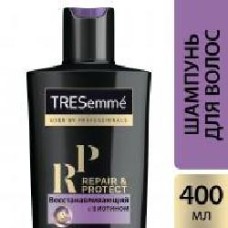 Шампунь Tresemme Repair & Protect 400 мл