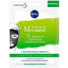 Маска для лица Nivea Очищение и питание 28 г 1 шт.