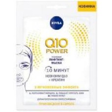 Маска для лица Nivea Q10 POWER 28 г 1 шт.