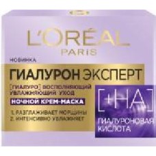 Крем для лица ночной L'Oreal Paris Гіалурон експерт 50 мл