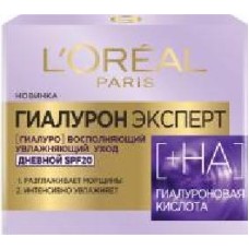 Крем для лица дневной L'Oreal Paris Гіалурон експерт 50 мл