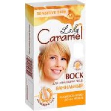 Восковые полоски Lady Caramel Ванильный 12 шт./уп.