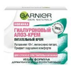 Крем день-ночь Garnier Skin Naturals Гиалуроновый Алоэ 50 мл