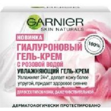 Крем-гель дневной Garnier Skin Naturals увлажняющий гиалуроновый с розовой водой 50 мл