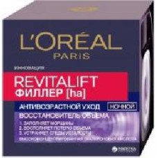 Крем для лица ночной L'Oreal Paris Revitalift Филлер [HA] с гиалуроновой кислотой Восстановитель объема 50 мл