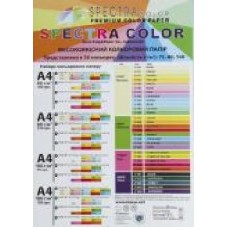 Бумага офисная цветная Spectra Color A4 80 г/м пастельная Rainbow Pack Light 100 листов разноцветный