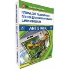 Пленка для ламинирования D&A А3 YLG-ANTISTATIC 250 мкм 100 шт.