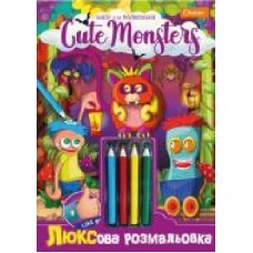 Набор для творчества Люксова раскраска Cute Monsters НТ-03-04 Апельсин