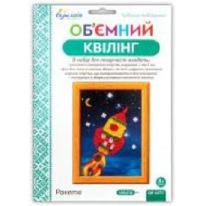 Набор для квиллинга Ракета 7 цветов QP-6273 Бумагия