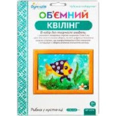 Набор для квиллинга Рыбка в платочке 8 цветов QP-6276 Бумагия