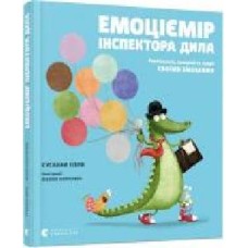 Развивающая книжка Сусанна Исерн «Емоціємір інспектора Дила. Розпізнавай, вимірюй та керуй своїми емоціями' 978-617-679-766-1