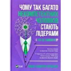 Книга Оливер Булло «MONEYLAND Грошокрай: чому злодії та шахраї керують світом і як це змінити' 978-966-982-197-3