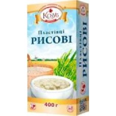 Хлопья ТМ Козуб Продукт рисовые в коробке 400 г 4820094532418