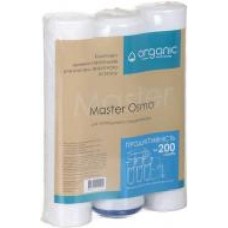 Комплект сменных картриджей Organic Master Osmo 200 л в сутки