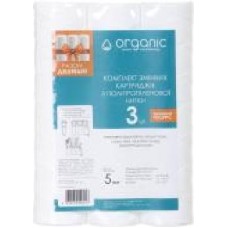 Набор картриджей Organic DMSW10PP5 3 шт.