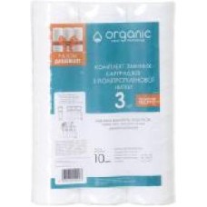 Набор картриджей Organic c DMSW10PP10 3 шт.