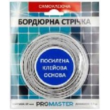 Бордюрная лента ProMaster PREMIUM самоклеющаяся 60 мм. x 3.35 м. белая MP-В ИС.130890